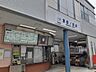 周辺：【駅】近鉄南大阪線 恵我ノ荘駅まで1600ｍ