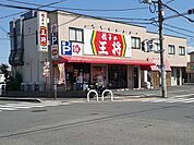 【その他】餃子の王将様まで501ｍ