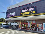 ＭＥＧＡドン・キホーテ　ＵＮＹまで1630ｍ