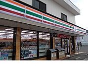 【コンビニエンスストア】セブンイレブン鎌田店まで300ｍ