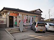 【郵便局】山根郵便局まで900ｍ