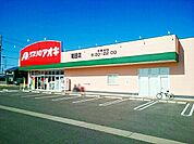 【ドラッグストア】クスリのアオキ　篭屋店まで290ｍ