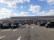 【スーパー】ヤマザワ　鶴岡店まで600ｍ