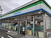 【コンビニエンスストア】ファミリーマート千葉南町店まで210ｍ