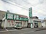 周辺：【スーパー】業務スーパー坂出店まで350ｍ