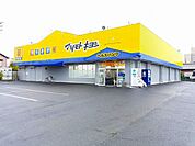 【ドラッグストア】マツモトキヨシヘルバン尾西店まで850ｍ