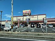 ドン・キホーテまで250ｍ