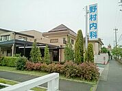 【総合病院】野村内科まで900ｍ
