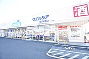 【ドラッグストア】ウエルシア福島本宮店まで1900ｍ