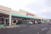【スーパー】ヨークベニマル福島西店まで900ｍ
