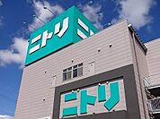 ニトリ郡山店まで900ｍ