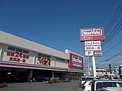 【スーパー】マックスバリュ富士八幡町店まで700ｍ