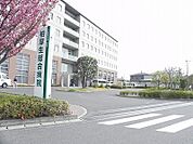 【総合病院】柏厚生病院まで1300ｍ
