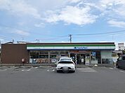 【コンビニエンスストア】ファミリーマート　上水戸三丁目まで450ｍ