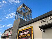 MEGAドン・キホーテ米子店まで1600ｍ