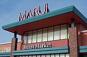 【スーパー】マルイ両三柳店まで1400ｍ