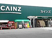 【ホームセンター】カインズ上田店まで3000ｍ