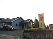 【総合病院】薗田クリニックまで300ｍ
