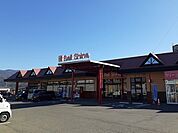 【スーパー】ベルシャイン　伊北店まで850ｍ