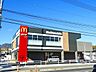 周辺：【その他】マクドナルド宮内店まで1100ｍ