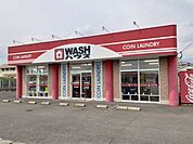ＷＡＳＨハウス国分福島店まで1650ｍ
