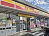 周辺：【コンビニエンスストア】デイリーヤマザキ西ノ庄店様まで950ｍ