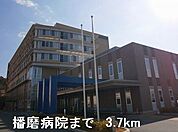 【総合病院】播磨病院まで3700ｍ