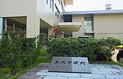 【市役所・区役所】多久市役所まで1700ｍ