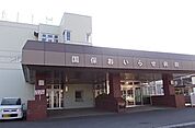 【総合病院】おいらせ病院まで1200ｍ