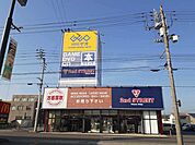 【レンタルビデオ】ゲオ新居浜店まで280ｍ