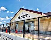 【駅】ふかや花園駅まで1400ｍ
