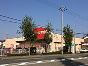 【ドラッグストア】クスリのアオキ芝原店まで1200ｍ