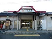 【駅】ＪＲ武豊線　半田駅まで2030ｍ