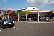 ダイレックス小城店まで650ｍ