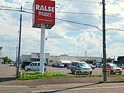 【スーパー】ラルズマート名寄店まで950ｍ