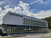 【銀行】諏訪信用金庫　茅野本町支店まで390ｍ