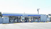【コンビニエンスストア】ローソン郡山日出山店まで500ｍ