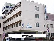 【総合病院】東生駒病院まで900ｍ