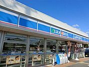 【コンビニエンスストア】ローソン姫路別所店まで1000ｍ