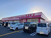 【ドラッグストア】コスモス　戸次店まで1100ｍ