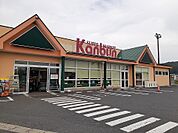 【スーパー】神文ストア　萩荘バイパス店まで750ｍ