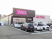 【ドラッグストア】コスモス富岡店まで1150ｍ