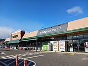 【スーパー】デリシア　桐店まで2170ｍ