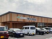 憩の農園ファーマーズマーケットまで3100ｍ