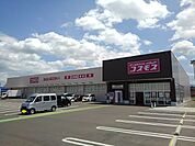 【ドラッグストア】コスモス坂本町店まで750ｍ