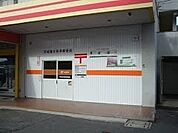【郵便局】篠目簡易郵便局まで1100ｍ