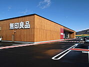無印良品　安曇野穂高店まで1075ｍ