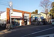【駅】大雄山線・井細田駅まで1120ｍ