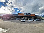 【ホームセンター】ダイユーエイト白石店まで300ｍ