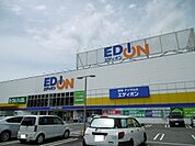 エディオン三次店まで1100ｍ